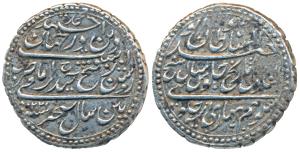 Tipu Sultan, Silver Rupee, 11.16g, Patan Mint, AM 1220/10, complete dotted border on both 