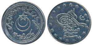 Sir Sadiq Muhammad Khan V (AH 1325-1365, 1907-1947 AD), Silver Rupee, 10.57g, AH 1343, 192