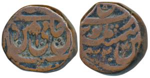 Bindraban, Copper Paisa, 10.76g, in the name of Shah Alam II, RY 20, umbrella mark fine, u