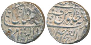 Daulat Rao (AH 1209-1243, 1794-1827 AD), Silver Rupee, 11.30g, Dar ul-Fateh Ujjain Mint, i