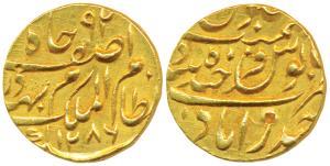 Mir Mahbub Ali Khan, Gold Ashrafi, 11.11g, Farkhanda Bunyad Hyderabad Mint, AH 1286, compl
