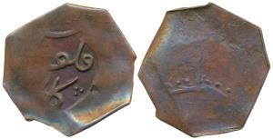 Khudadad Khan (AH 1274-1311, 1856-1893 AD), Octagonal Copper Falus, 5.39g, Kalat Mint, in 