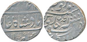 Arkat Mint, Silver Rupee, 11.33g, in the name of Alamgir II, RY Ahd, struck at Pondicherry