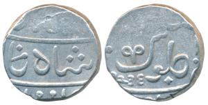 Muhiabad urf Poona Mint, Silver Rupee, 11.33g, transitional issue of the EIC, in the name 