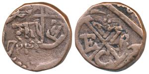 Broach Mint, Copper Pice, 10.35g, bale mark on both sides, overstruck on a copper coin of 