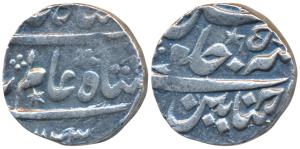 Chinapattan Mint, Silver Rupee, 11.48g, in the name of Shah Alam Bahadur, AH 1123/5, star 