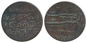 Copper 20 Cash, 9.53g, 1807 issue, value in English and Persian, value in Telugu and Tamil
