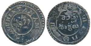 Silver Double or 2 Fanams, 1.73g, 2nd issue, 1808, oblique milling, buckled garter on obv.