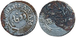 Silver Double or 2 Fanams, 1.76g, 2nd issue, 1808, oblique milling, buckled garter on obv.