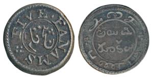 Silver 5 Fanams, 4.64g, 1st issue, ND (1807), obv. value in English and Persian, Error, EA