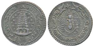 Silver ¼ Pagoda, 10.47g, 2nd issue, 1808, value in English and Persian on ribbon around Go