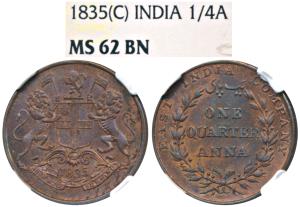 Copper ¼ Anna, 1835, Calcutta Mint, 18 Berries (9 L+9 R), slanting top to numeral 1, Y of 