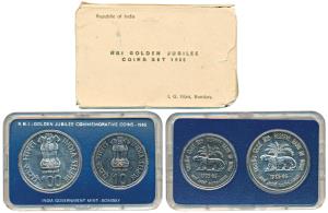 1985 Uncirculated Set, Golden Jubilee of the Reserve Bank of India, set of 2, Rupees 10 an