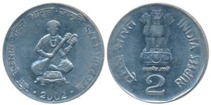 Steel Rupees 2, Sant Tukaram, 2002, Noida Mint, Off-Metal Strike (OMS), Steel instead of C