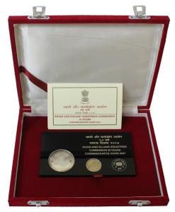 2007 V.I.P. Proof Set, Khadi And Village Industries Commission 50 Years, set of 2, Rupees 