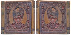 Raj Khatoli, Copper Die for Printing One Anna Stamp with the kings bust, backed by a woode