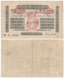 Government of India, Uniface, Rupees 5, red under print, signed M. M. S. Gubbay, 4 Decembe