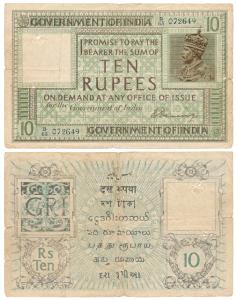 George V, Rupees 10, 1st issue, 1925, signed H. Denning, serial number in top right corner