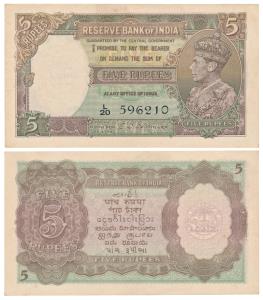 George VI, Rupees 5, 1st issue, 1944, signed C. D. Deshmukh (J&R 4.3.2). Light stain at to