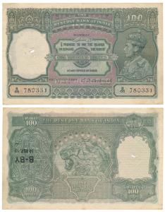 George VI, Rupees 100, 1938, Bombay, signed C. D. Deshmukh (J&R 4.7.2A). About Extremely F