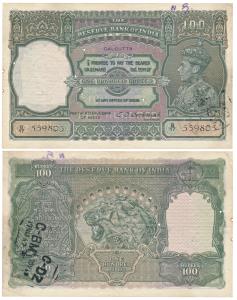 George VI, Rupees 100, 1938, Calcutta, signed C. D. Deshmukh (J&R 4.7.2B). Several pinhole
