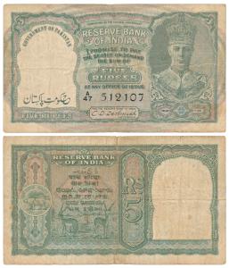 George VI, Rupees 5, 1948, signed C. D. Deshmukh, Government of Pakistan super-inscribed (