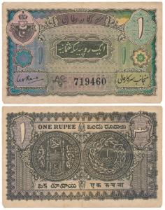 Hyderabad, Rupee 1, 1946, signed C.V.S. Rao, (J&R 7.3.6). Very Fine+, Rare.