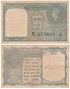 George VI, Rupee 1, 1944, signed C. E. Jones, Prefix W, inset ‘A’ and serial number in bla