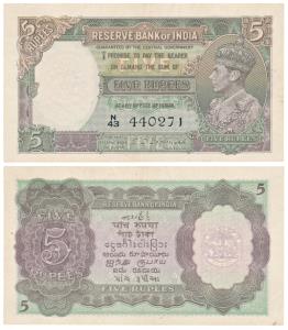 George VI, Rupees 5, 1st issue, 1944, signed C. D. Deshmukh, Prefix N (J&R 4.3.2). Extreme