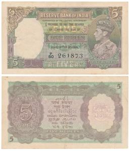 George VI, Rupees 5, 1st issue, 1944, signed C. D. Deshmukh, Prefix P (J&R 4.3.2). About E