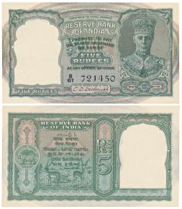 George VI, Rupees 5, 2nd issue, 1944, signed C. D. Deshmukh, Prefix B (J&R 4.4.1). Uncircu