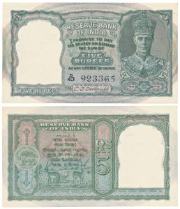 George VI, Rupees 5, 2nd issue, 1944, signed C. D. Deshmukh, Prefix D (J&R 4.4.1). Uncircu