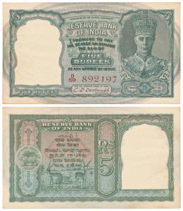 George VI, Rupees 5, 2nd issue, 1947, signed C. D. Deshmukh, red serial number, (J&R 4.4.2
