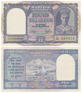 George VI, Rupees 10, 2nd issue, 1944, signed C. D. Deshmukh, Prefix A (J&R 4.6.1). Uncirc