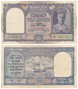 George VI, Rupees 10, 2nd issue, 1944, signed C. D. Deshmukh, Prefix H (J&R 4.6.1). Very F