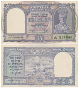 George VI, Rupees 10, 2nd issue, 1944, signed C. D. Deshmukh, Prefix J (J&R 4.6.1). Extrem