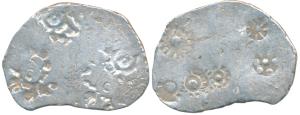 Archaic Punch Marked Coinage, attributed to Kashi Janapada (c. 525-465 BC), Jakhania Hoard