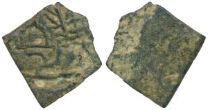 Post Mauryan, Central India, Alloyed Bronze, 1.74g, Uninscribed type, obv. tree, triscle, 