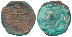 Agroha Janapada, Punjab & Haryana, Agachamitra (c. 150 BC), Copper 3.49g, obv. a tee in ra