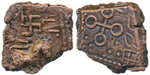 Satavahanas, Sri Satakarni, Copper Unit, 5.58g, Nasik region, obv. lion walking to right w