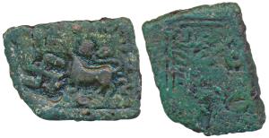 Satavahanas, Sri Satakarni, Copper Unit, 7.19g, Nasik region, obv. lion walking to left wi