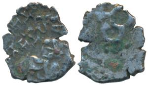Satavahanas, ’Tarhala Hoard’ Type, Copper Karshapana, 2.46g, Siri Satakarni, Error, with l