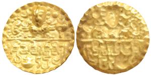 Sharabhpurias of Chhatisgarh, Mahendraditya (c. 6th century AD), Gold Dinar, 1.3g, Garuda 