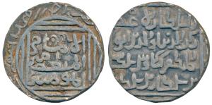 Rukn-ud-din Kaikaus (AH 689-700, 1290-1300 AD), Silver Tanka, 10.66g, Lakhnauti Mint, al i