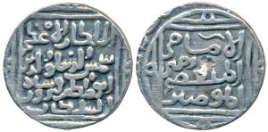 Shams al din Firuz Shah (AH 700-720, 1300-1320 AD), Silver Tanka, 10.80g, Khitta Lakhnauti