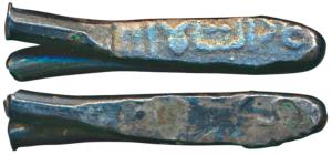 Ali Adil Shah II (AH 1068-1083, 1656-1672 AD), Silver Larin, 4.74g, Dabhol Mint, (G&G BJ 3