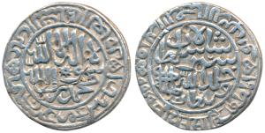 Sher Shah Suri, Silver Tanka, 11.01g, Mintless type, AH 950, legend within circle on obv. 