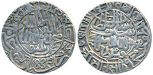 Sher Shah Suri, Silver Rupee, 11.40g, Mintless type, legend within circle on obv. and rev.