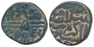 Islam Shah Suri, Copper ½ Paisa, 10.23g, Shergarh Qanauj Mint, AH 955 (D1025). About Very 