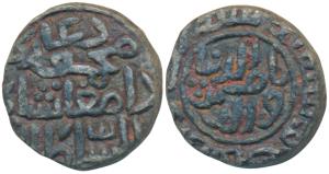 Mahmud Damghan Shah (AH. 745-748, 1344-1347 AD), Billon Jital, 3.34g, obv. legend Muhammad